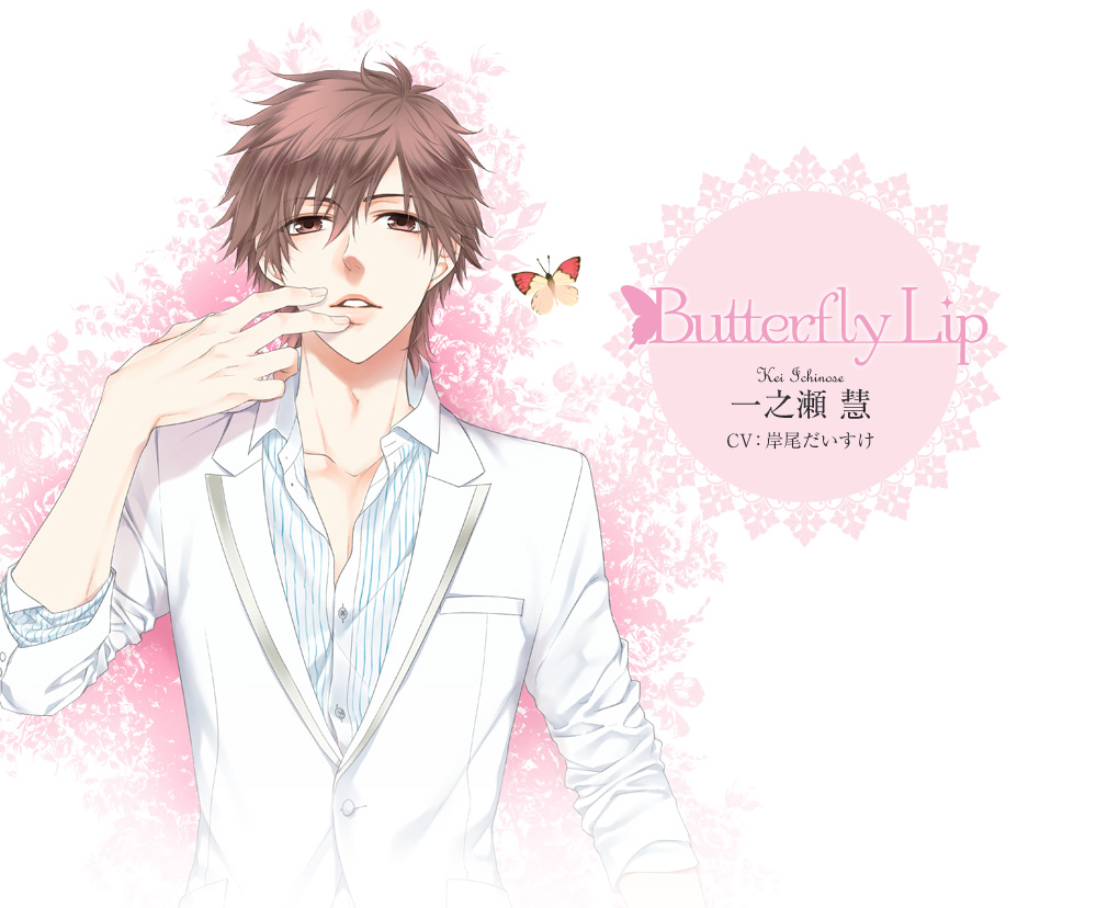 ButterflyLip